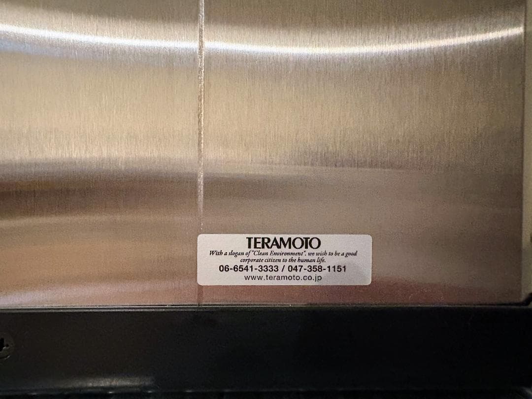 ステンターンボックスL / STAINLESS TURN BOX (L)