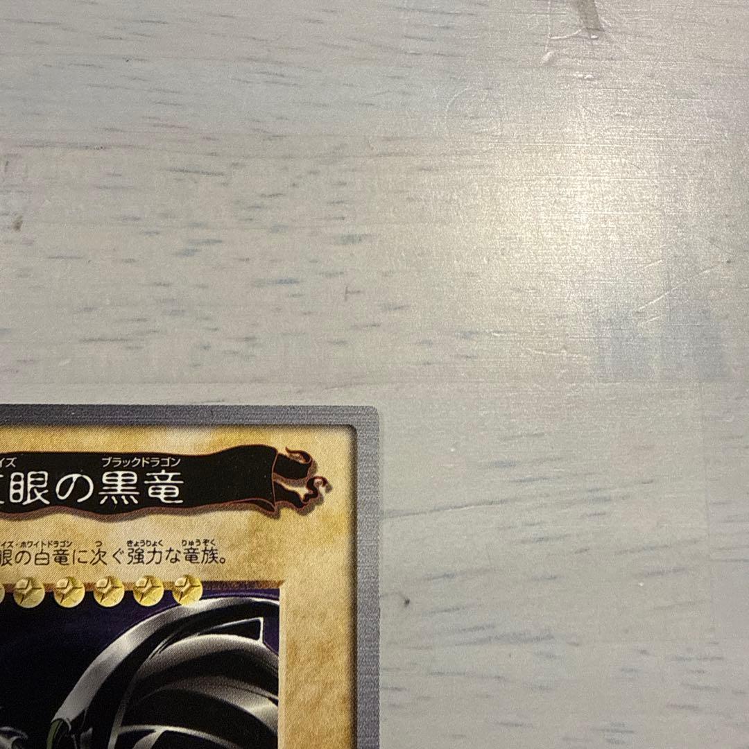 遊戯王OCG デュエルモンスターズ ace