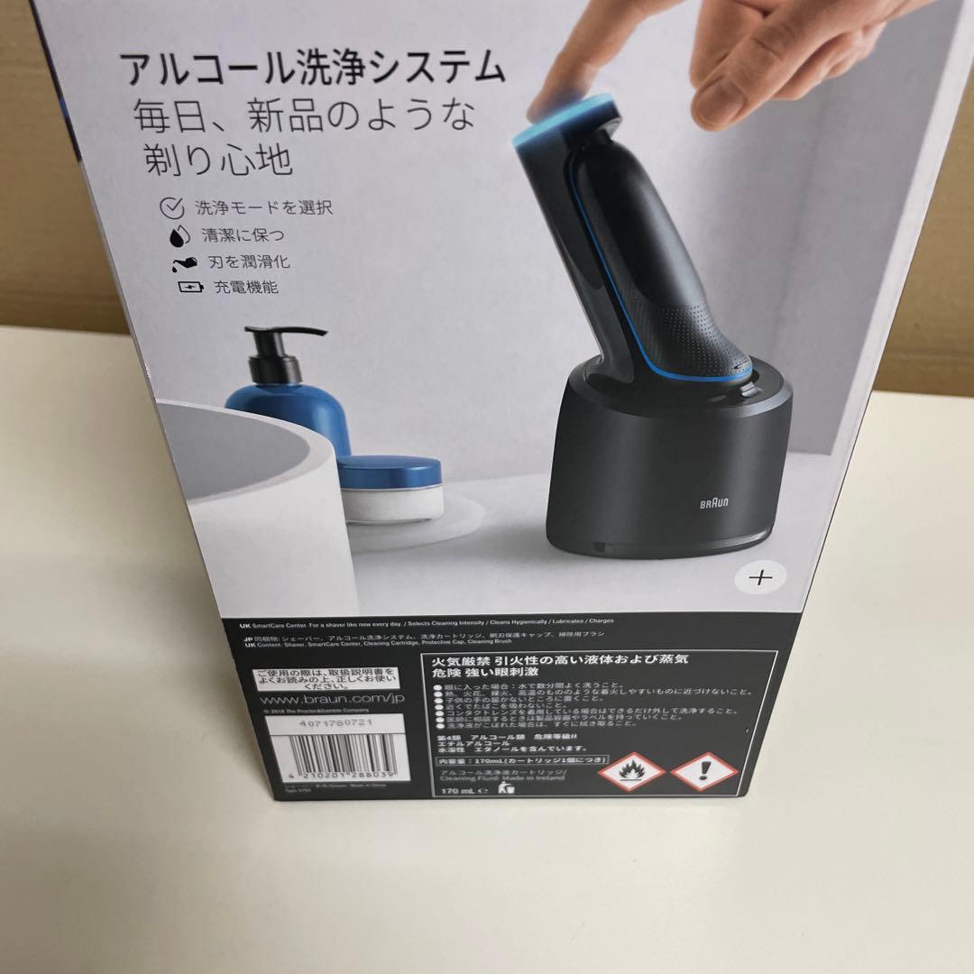 ブラウン 密着シリーズ5 充電式シェーバー 50-B7000cc