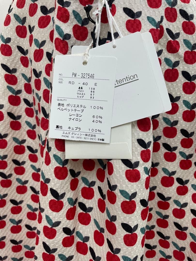 ❣️初秋限定セール❣️新品未使用❣️エムズグレイシースカート40 可愛いりんご柄❣️
