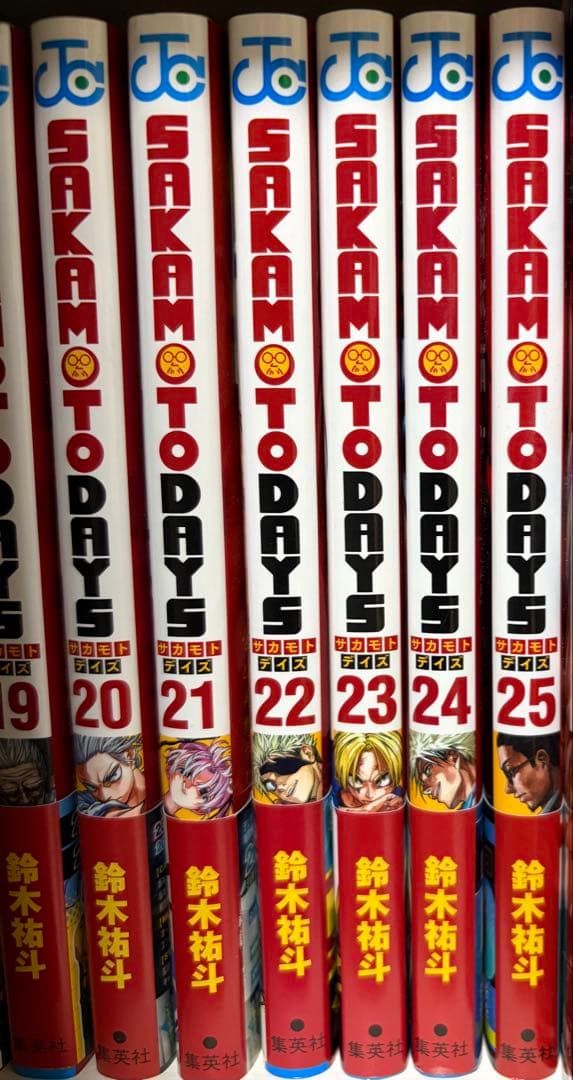 SAKAMOTODAYS 全巻セット 1-25巻