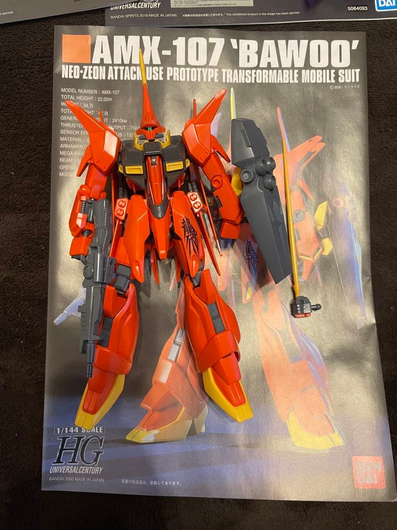 ガンプラ　HG ジャンクセット Ζ〜ΖΖ
