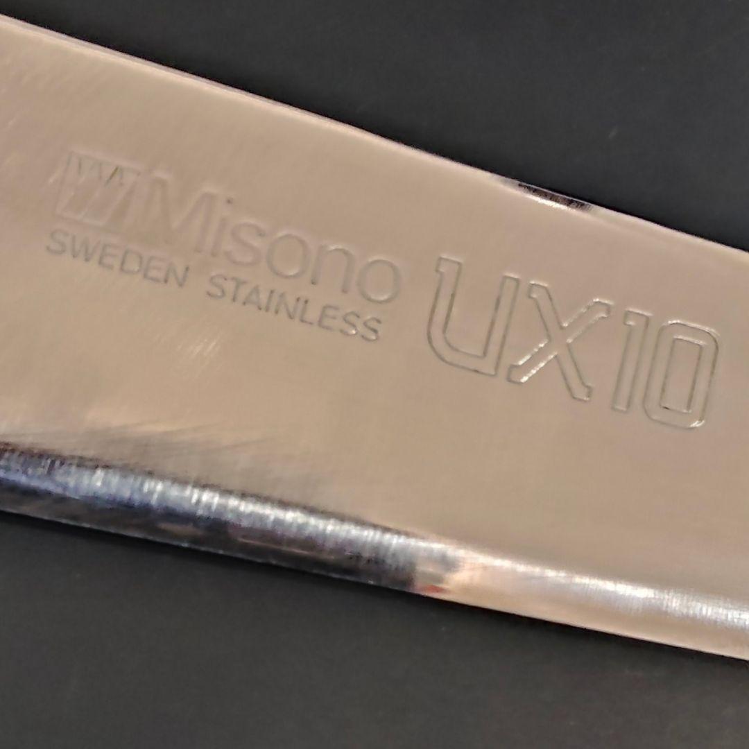 Misono ミソノ UX10 筋引 24cm 包丁 No.721 研ぎ済み