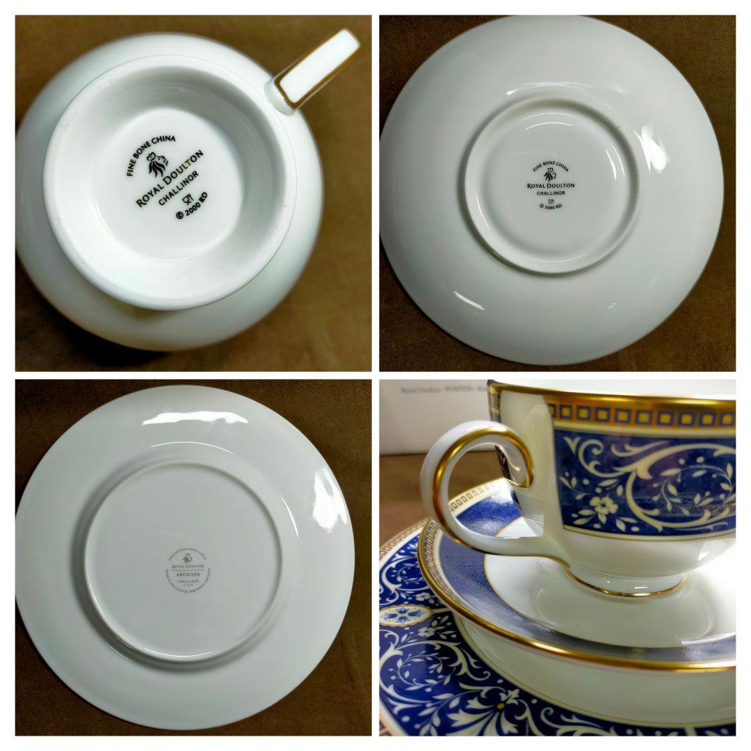   CHALLINOR ロイヤルドルトン チャリノー