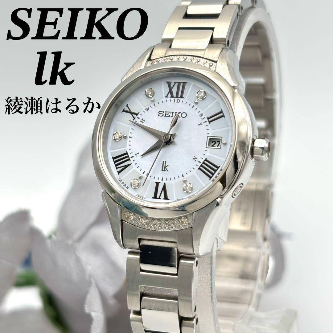 【3000本限定】SEIKOセイコー ルキアヤセ 15Pダイヤ シェル 259