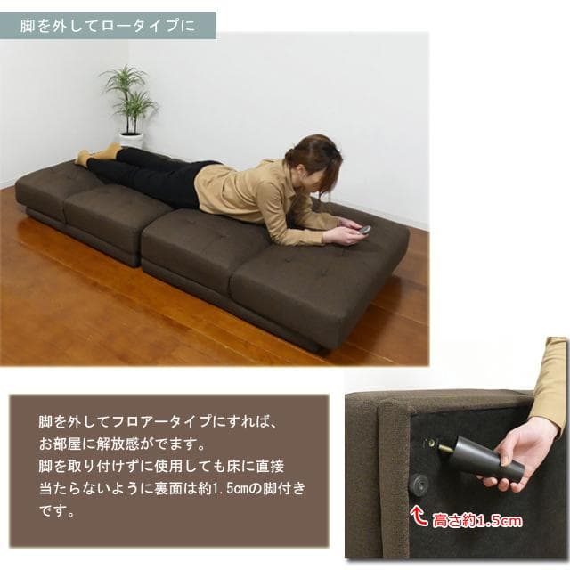 New離せるソファーベッド (チョコレート)　ブラウン　茶色系　　ソファベッド