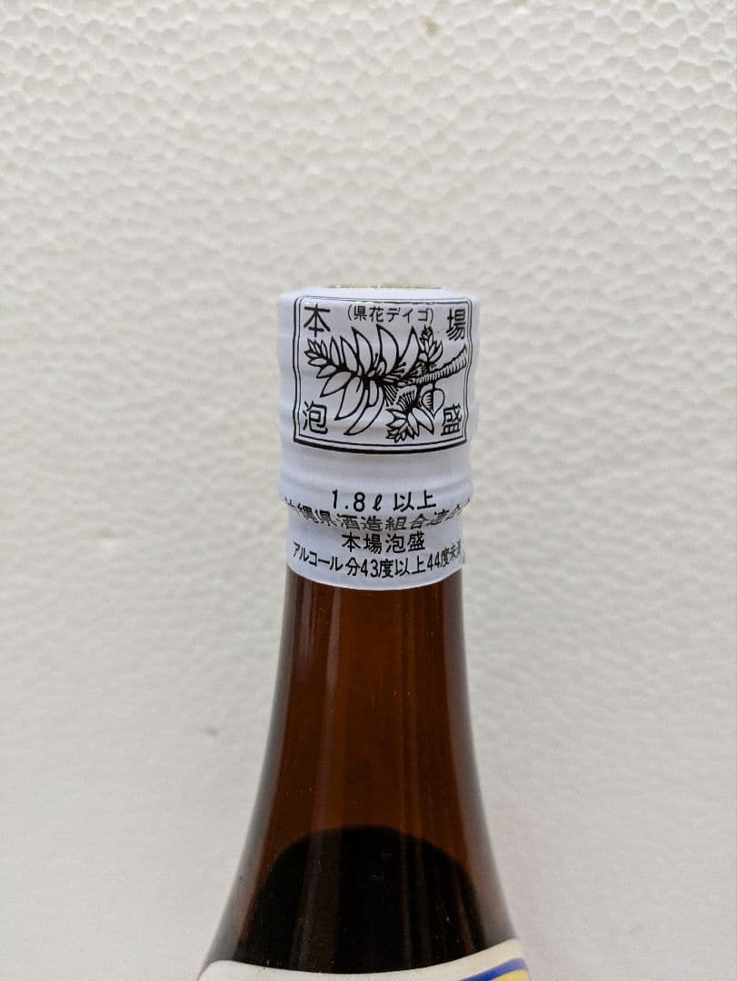 本場泡盛 久米島 古酒 43度 ビンテージ