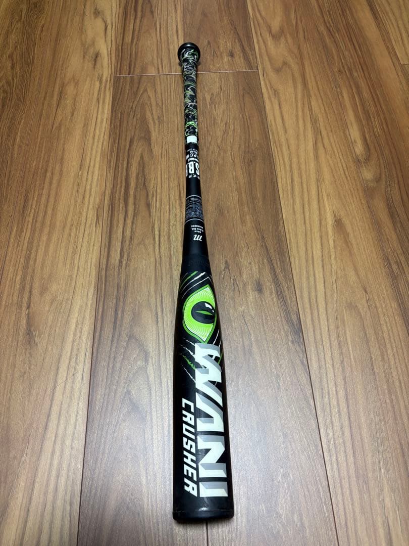 marucci ワニクラッシャー　緑ワニ 軟式バット 84cm ケース付き