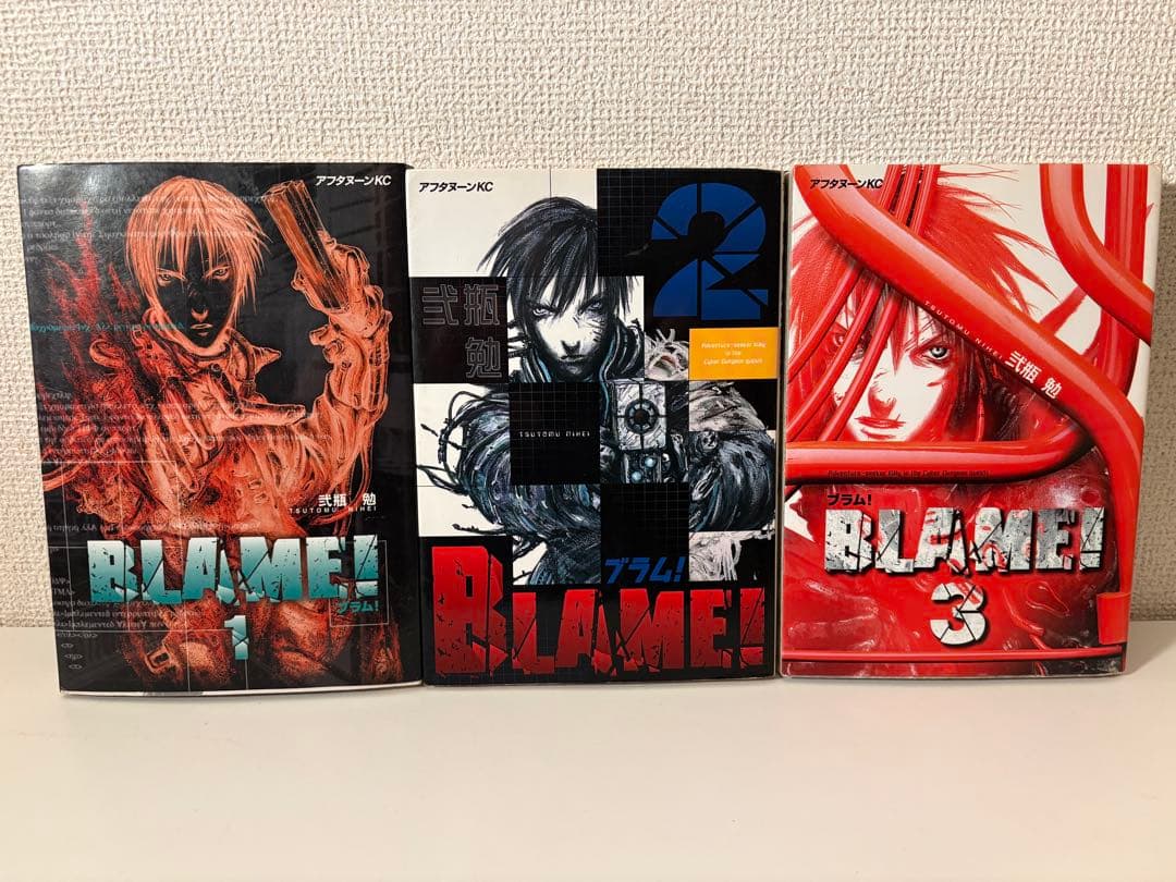 弐瓶勉 BLAME! 全10巻＋NOiSE＋ブラム学園 セット【オリジナル版】