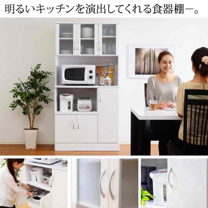食器棚 ＊ ワイド型 ＊ 年末SALE