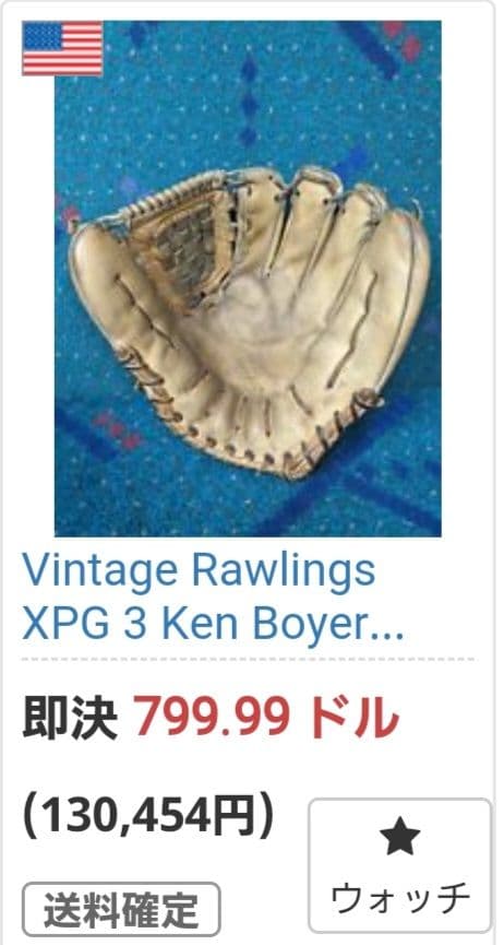 U.S.A RAWLINGS XPG-3 長嶋茂雄1978年製