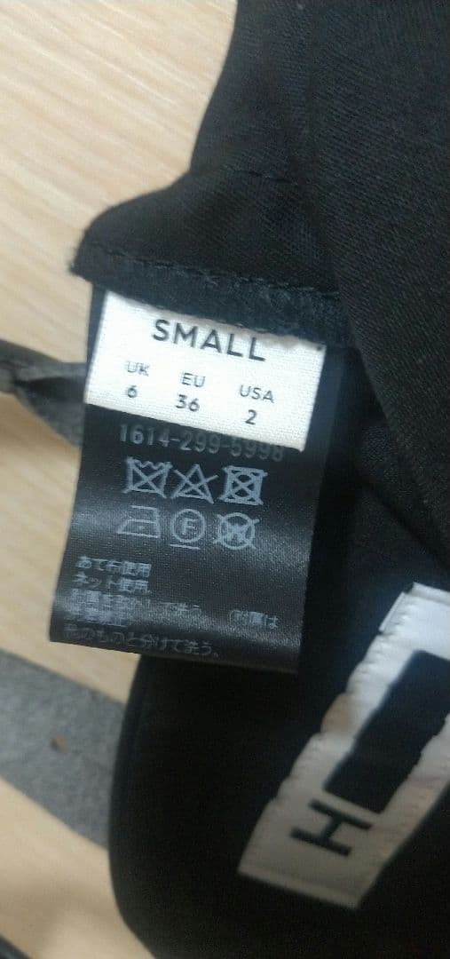 ＜Ｈ＞トロピカルハイウエストサスペンダーパンツ