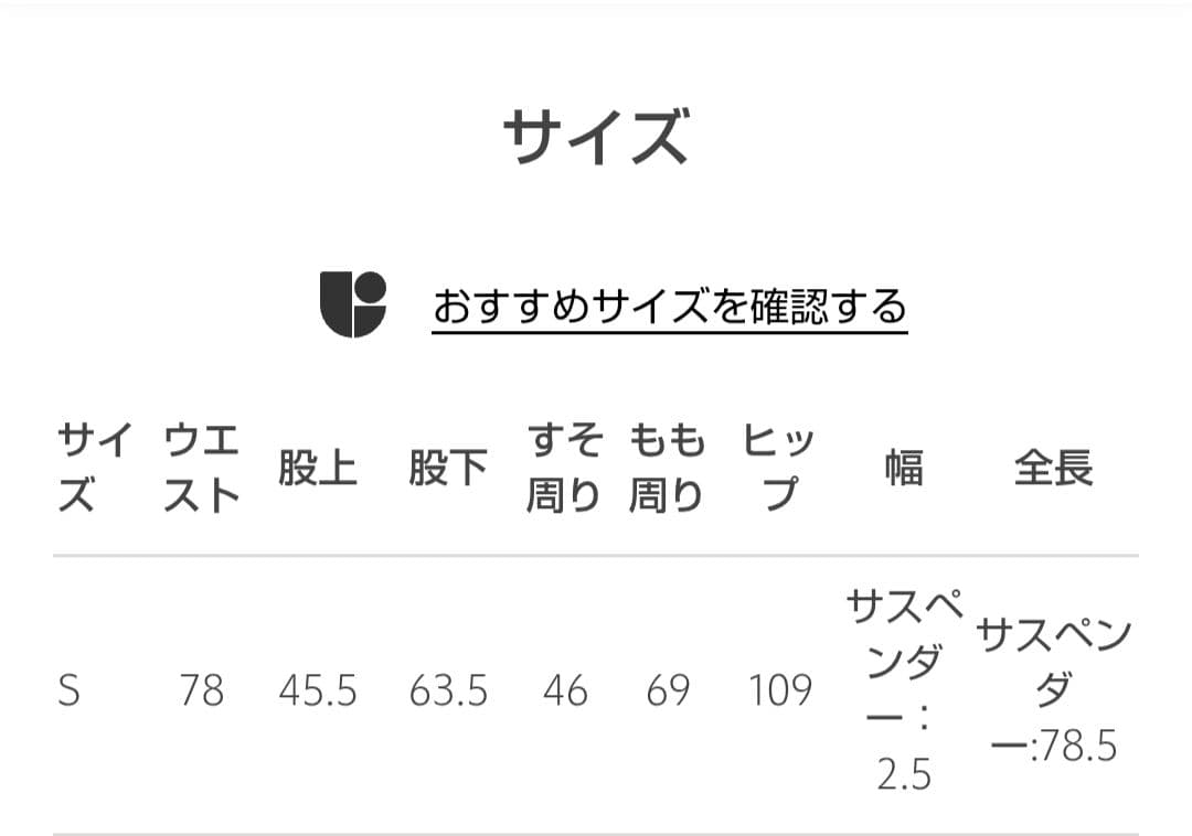 ＜Ｈ＞トロピカルハイウエストサスペンダーパンツ