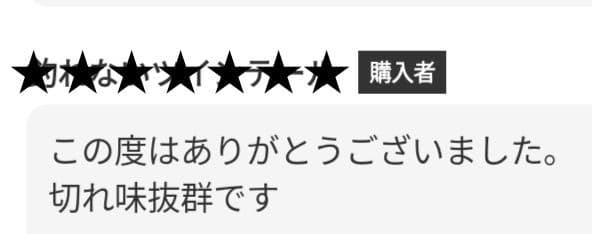 切れ味抜群プロ用ペットブレンディングシザートリマートリミングセニングスキバサミ✨