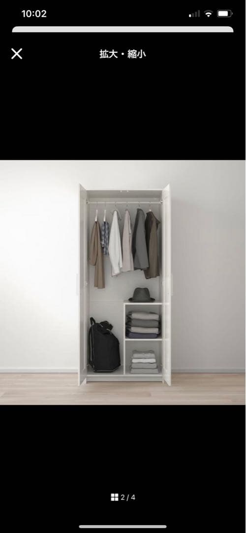 送料込！！（送料:18500円）IKEA ワードローブ