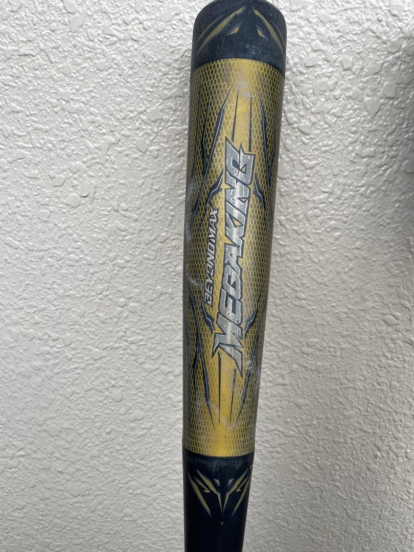 ビヨンドマックス　メガキング　84cm