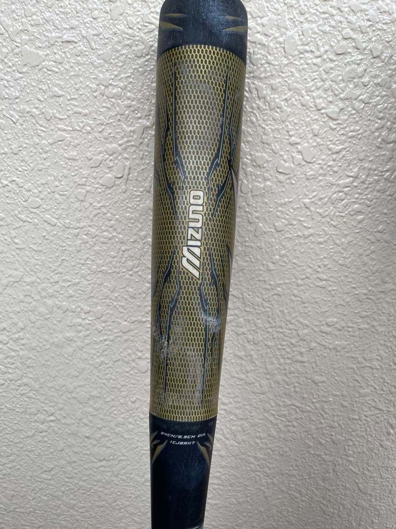 ビヨンドマックス　メガキング　84cm