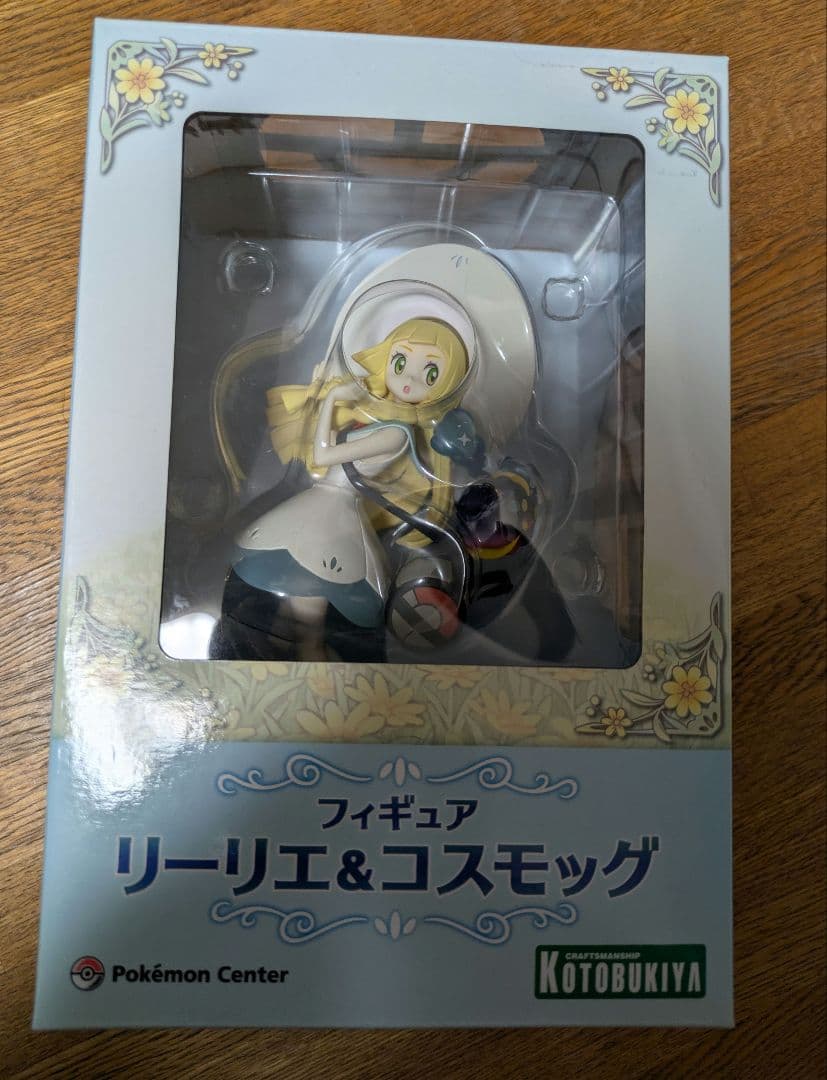 ポケモンセンターオリジナル フィギュア リーリエ＆コスモッグ