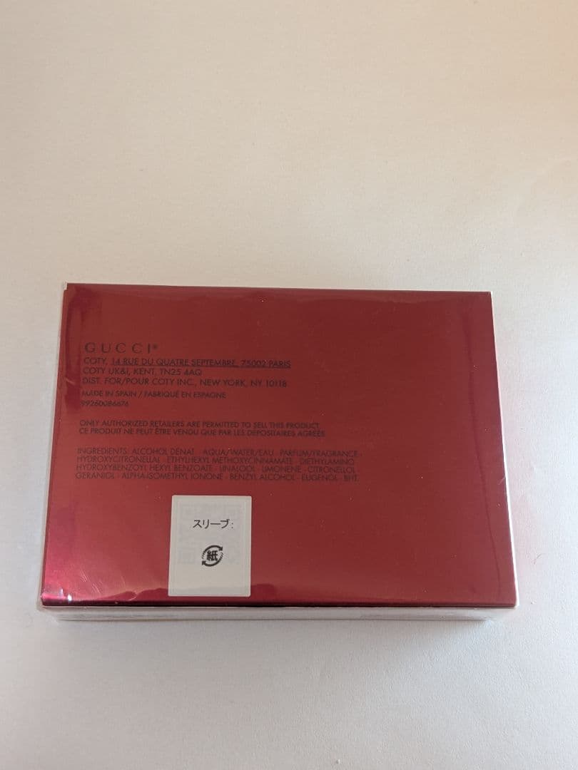 新品！Gucci Rush オードトワレ 75ml