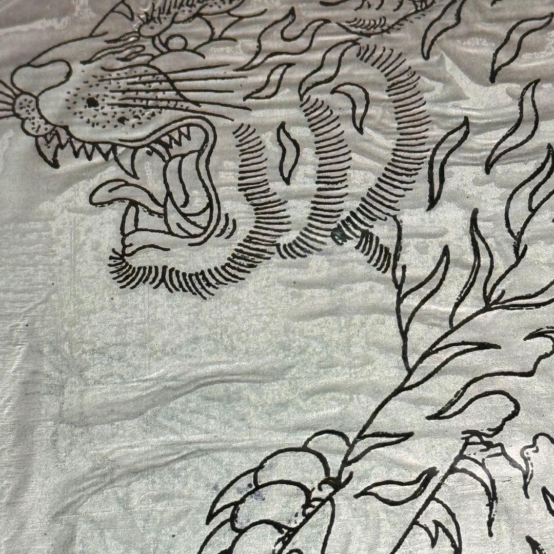 和彫・五代目彫光作品・リフレクトプリント