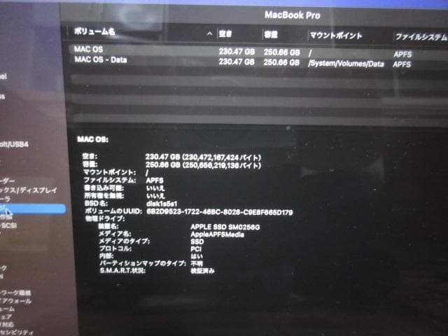 値引不可MACBOOK PRO 13インチ Retina Early2015