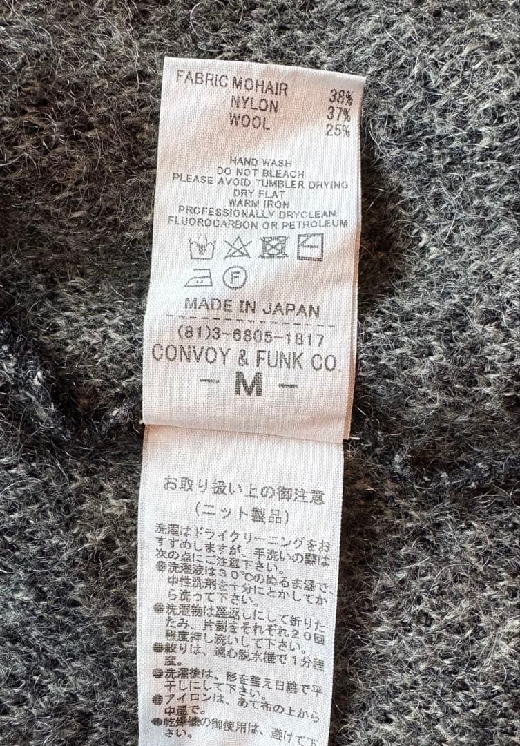 【RADIALL】モヘア ニットカーディガン