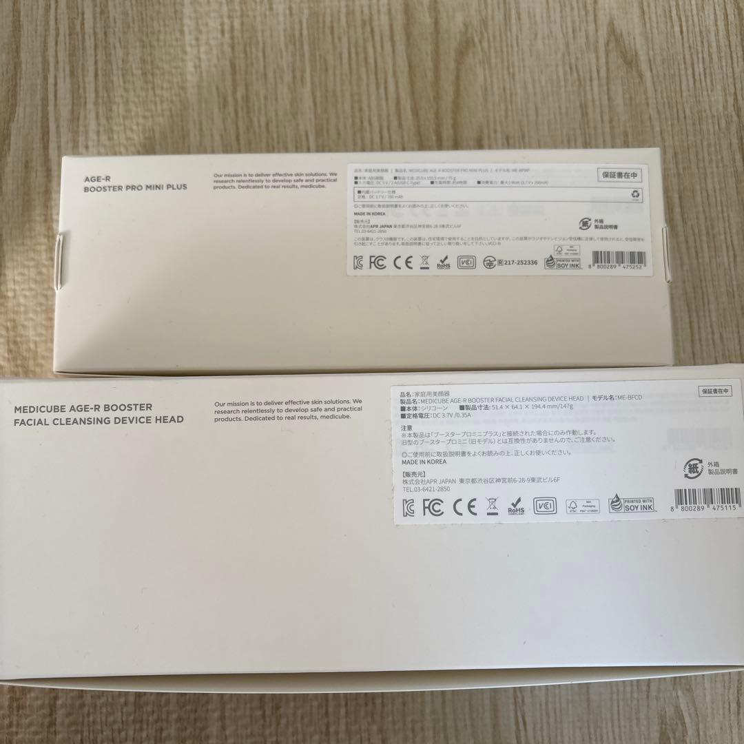 メディキューブ AGE-R ブースタープロミニプラス/振動リフトクレンザーヘッド