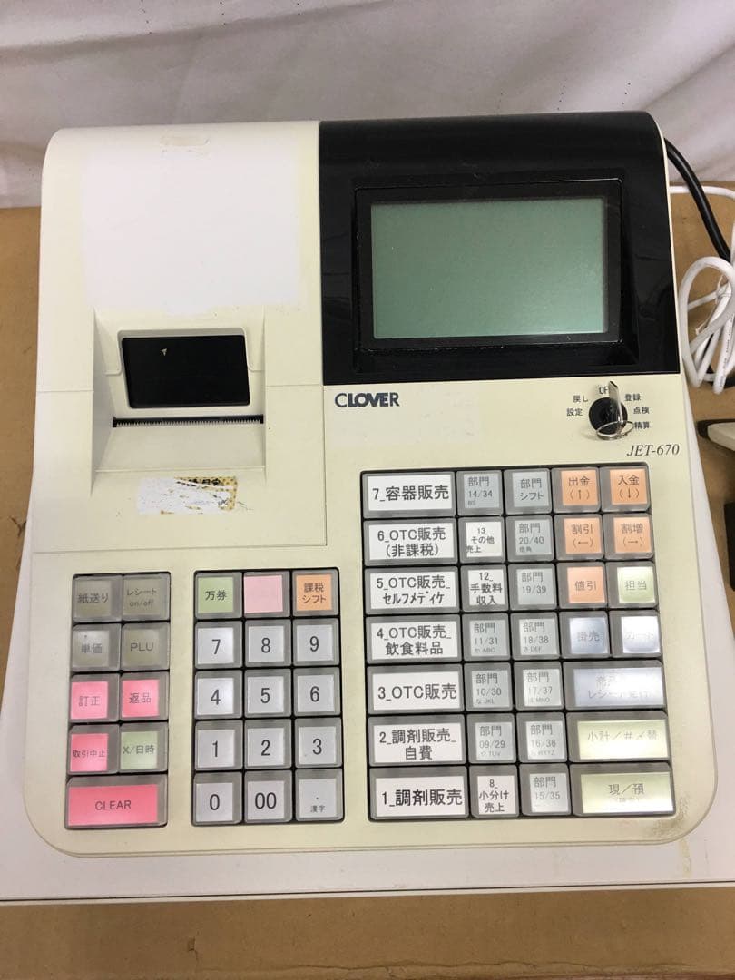 中古　電子レジスター　CLOVER　JET-670