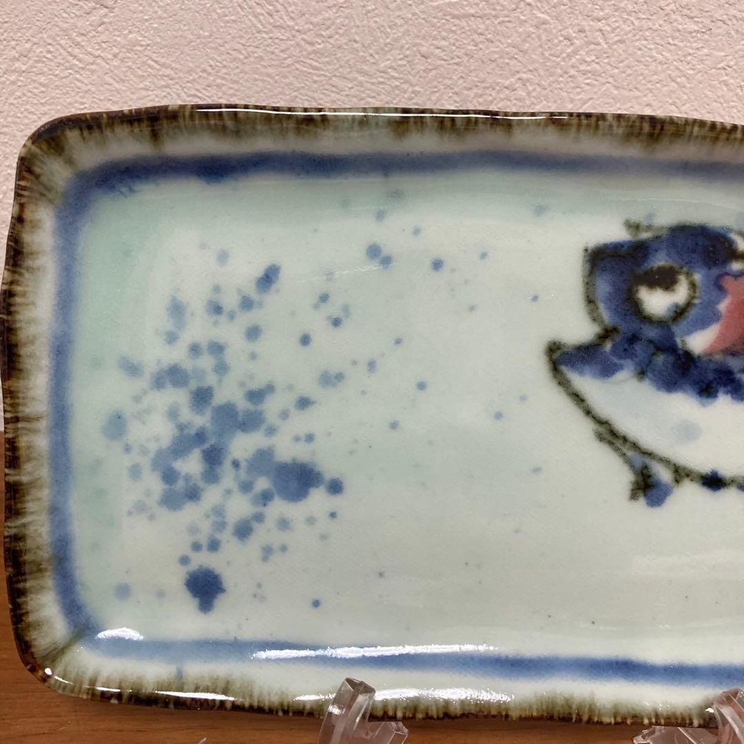 斉山窯　長皿　波佐見焼