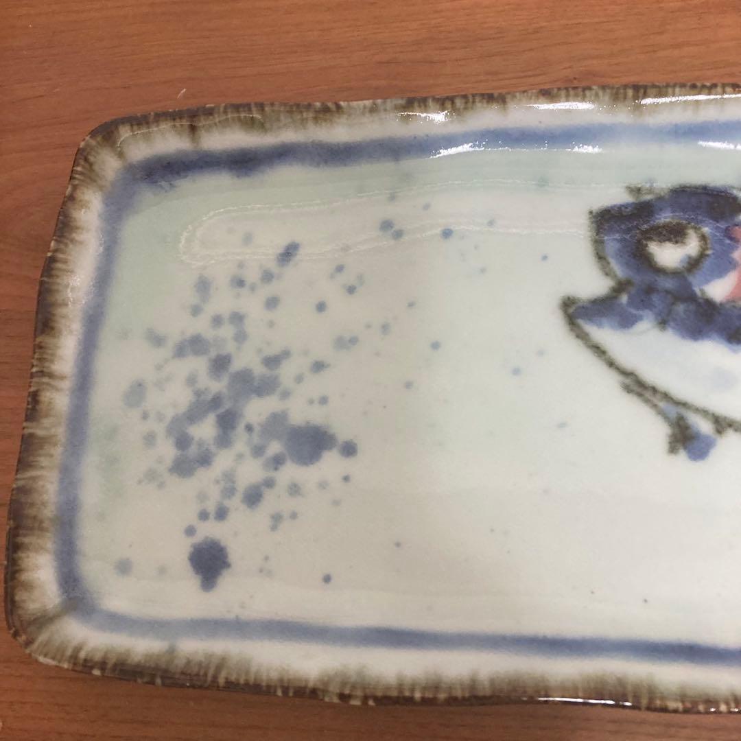 斉山窯　長皿　波佐見焼