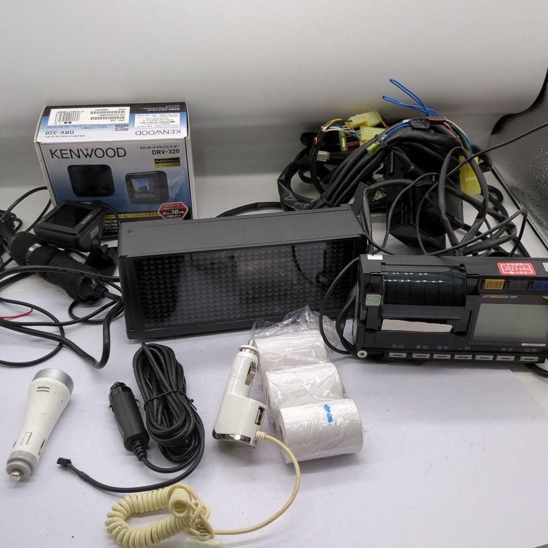 ヤザキ　タクシーメーター 空車ランプ ドラレコ まとめ売り おまけ付き d74