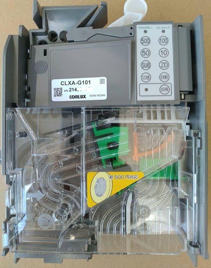 新500円・新紙幣対応済■グローリーVT-B10券売機　送料無料　1