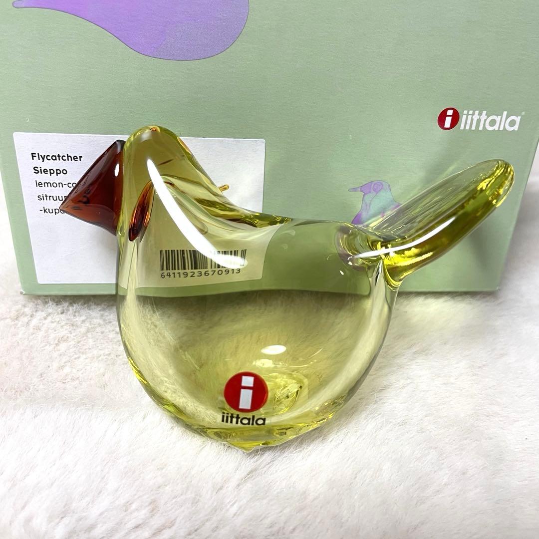 新品未使用　イッタラ　バード バイ トイッカ シエッポ レモン コッパー