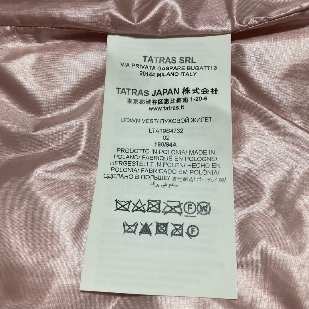 美品★タトラス ダウンベスト ライトダウン ノーカラー キルティング Mサイズ
