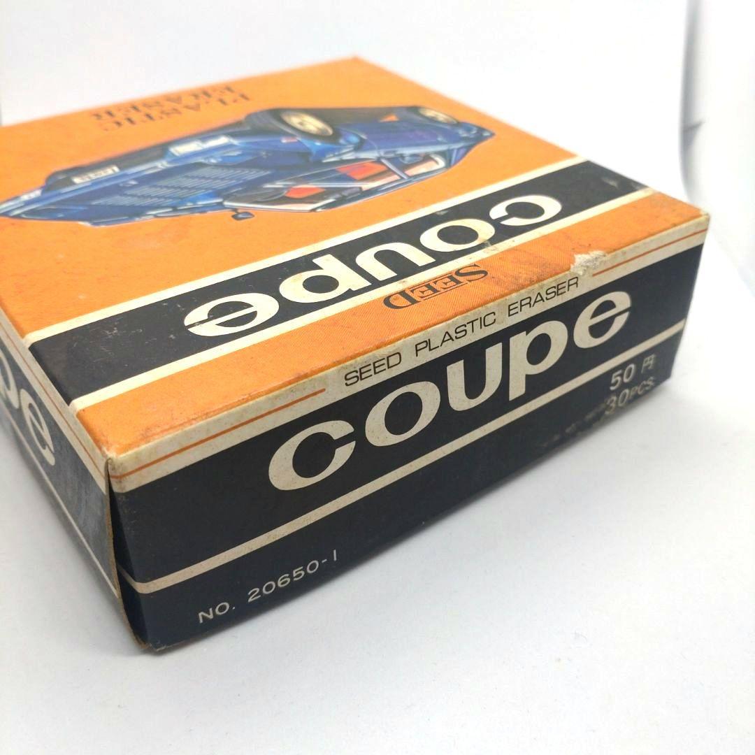 【激レア】ＳＥＥＤ　プラスチック字消し　クーペ　25個　昭和レトロ消しゴム
