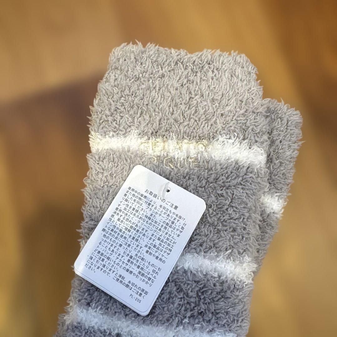 セール！新品未使用！ジェラートピケ　グレーとホワイトのストライプ3点セット