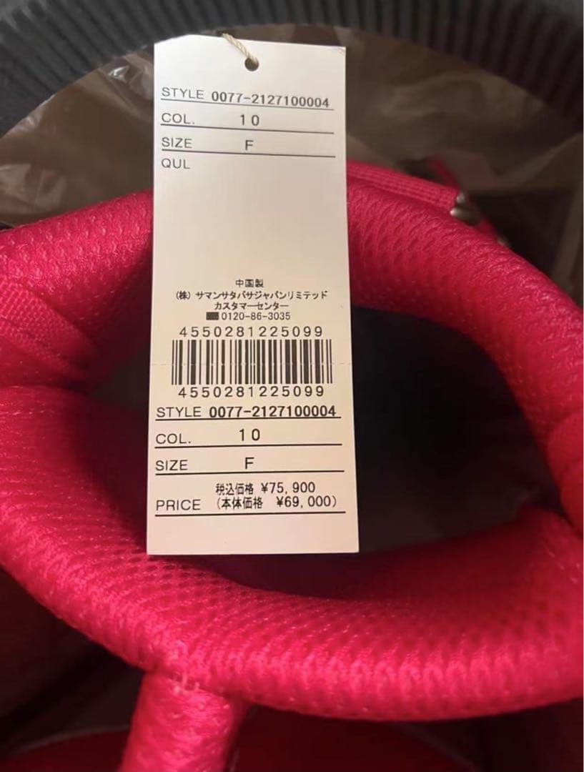 アイミースタンドエナメルキャディー