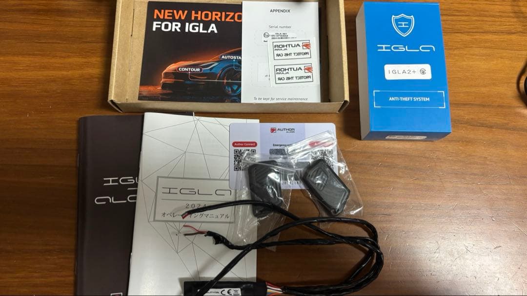 イグラ2＋　キーレスブロック　スキャナー