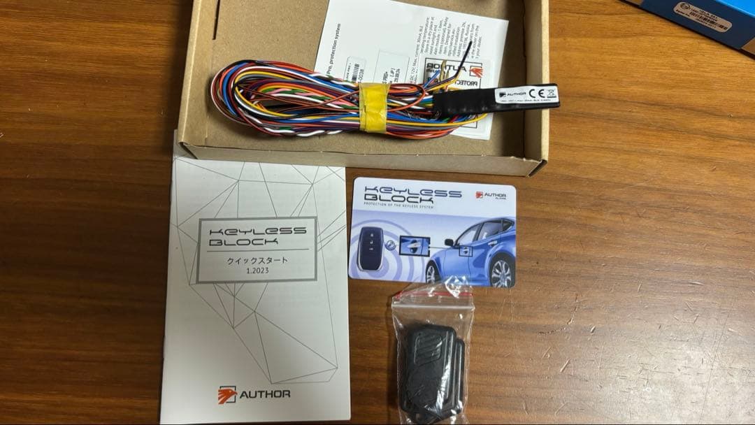 イグラ2＋　キーレスブロック　スキャナー