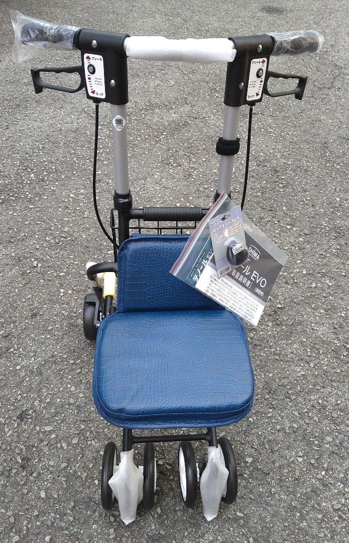 島製作所 高級シルバーカー　テノールEVO　クロコダイルNB ネイビー