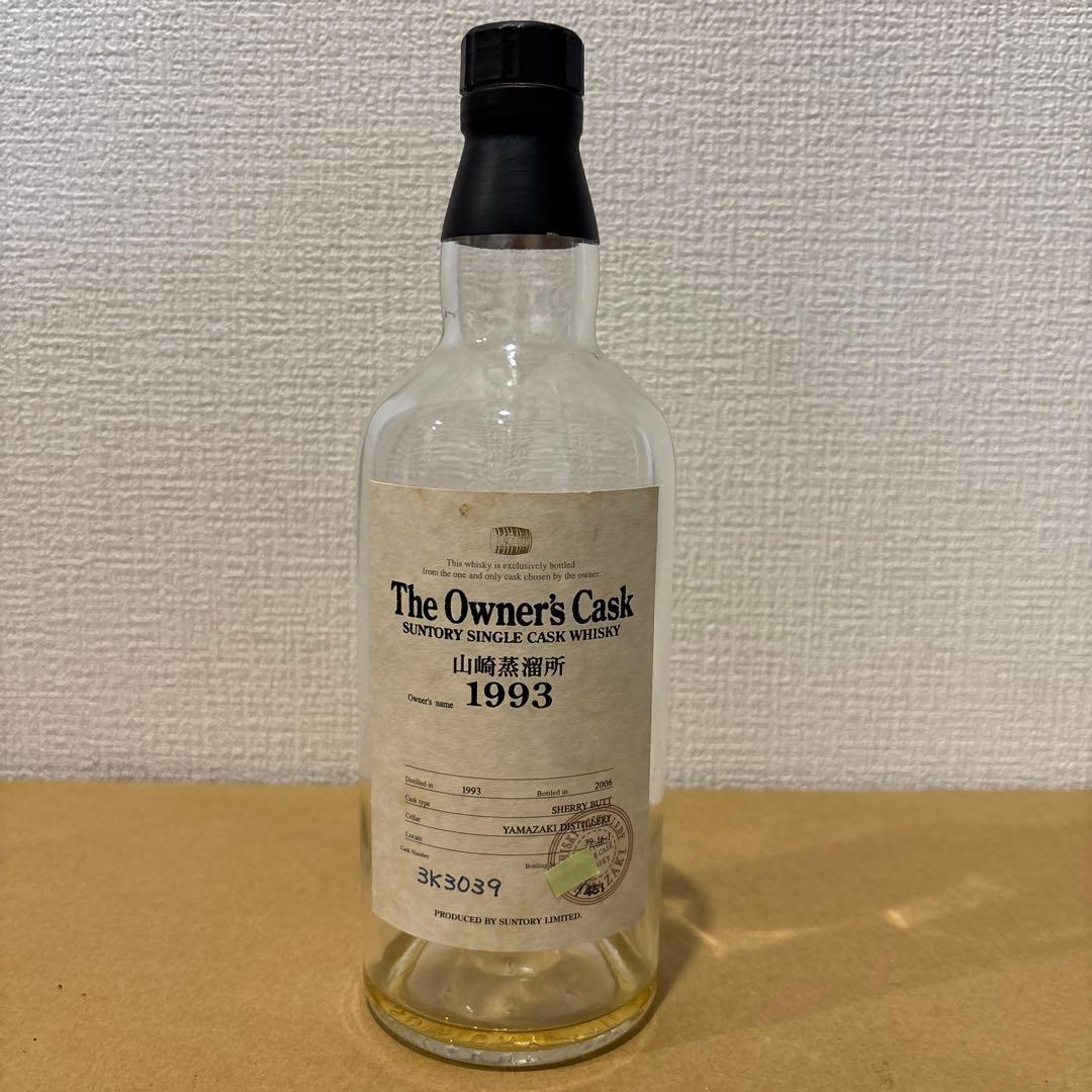 （空瓶）　サントリー　山崎蒸溜所　1993 シェリー　空瓶　1993-2006