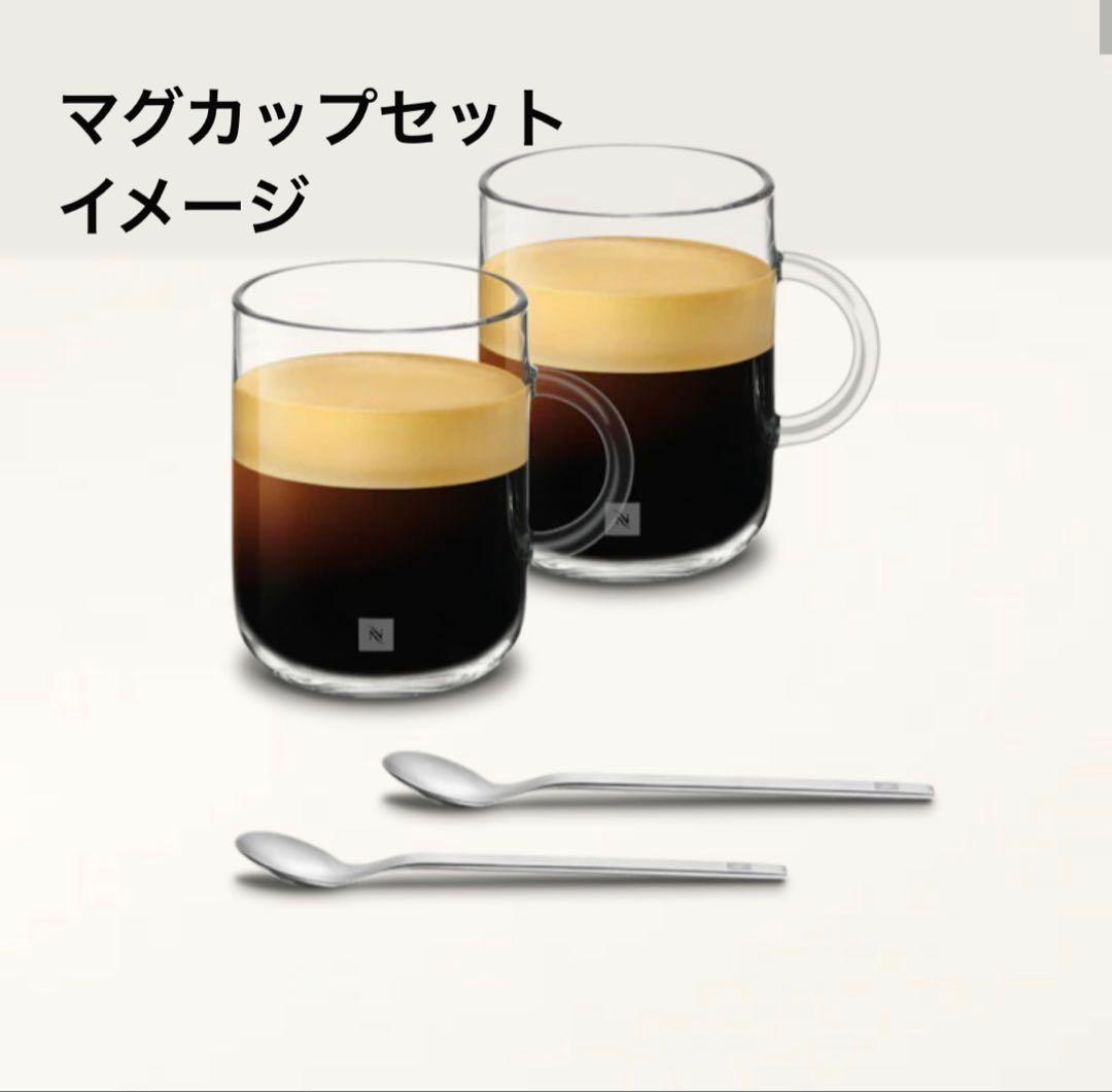 グ*チ様 Nespresso VERTUO 6箱 (52個) とマグカップのセッ