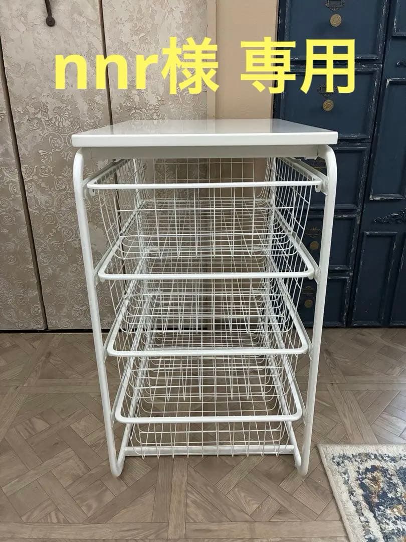 【手渡し希望】【値下げ】アルゴート 4段／6段セット 引き出し付き