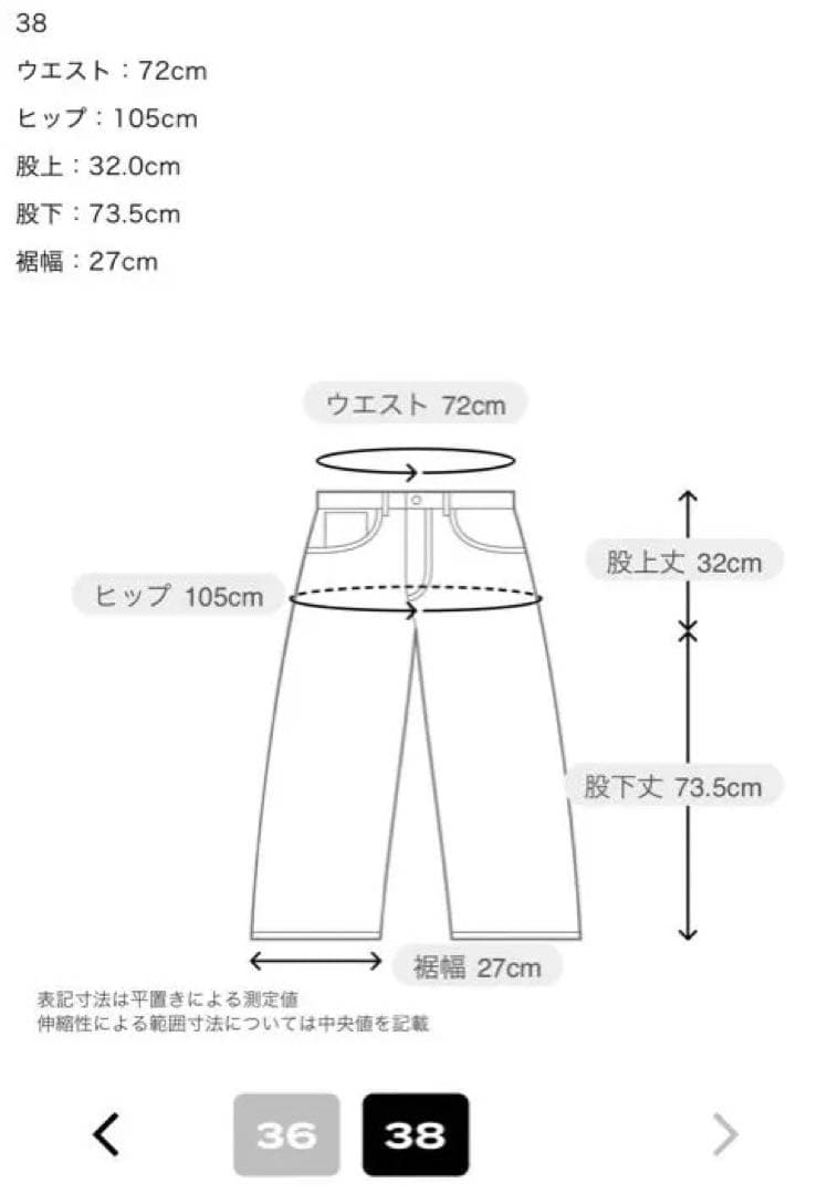 パンツ prank project Highwaisted Curved Denim