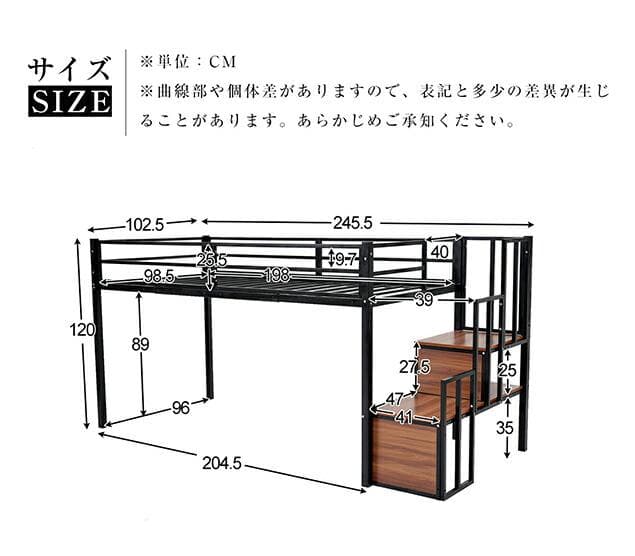 新作 ブラック　ロフトベッド パイプベッド 階段付き 北欧風 Black