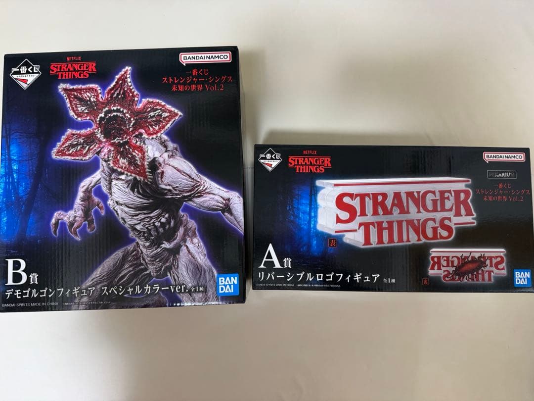 一番くじ ストレンジャーシングス 未知の世界 Vol.2 A賞B賞　デモゴルゴン