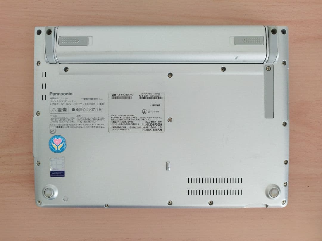 ★レッツノート CF-SV7 i5/8GB/256GB/office付き永続版