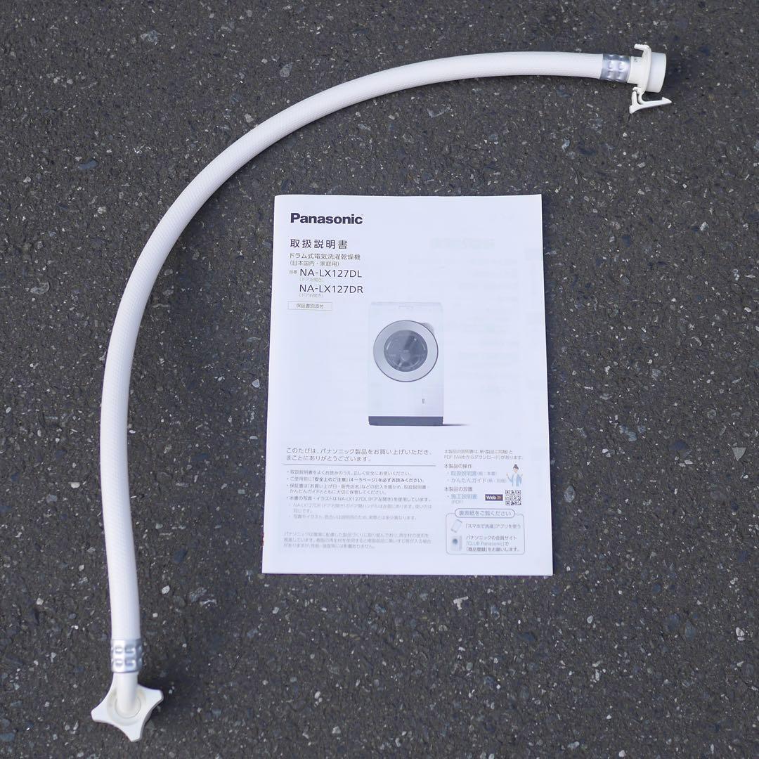 美品 Panasonic/パナソニックドラム式洗濯機 NA-LX127DL