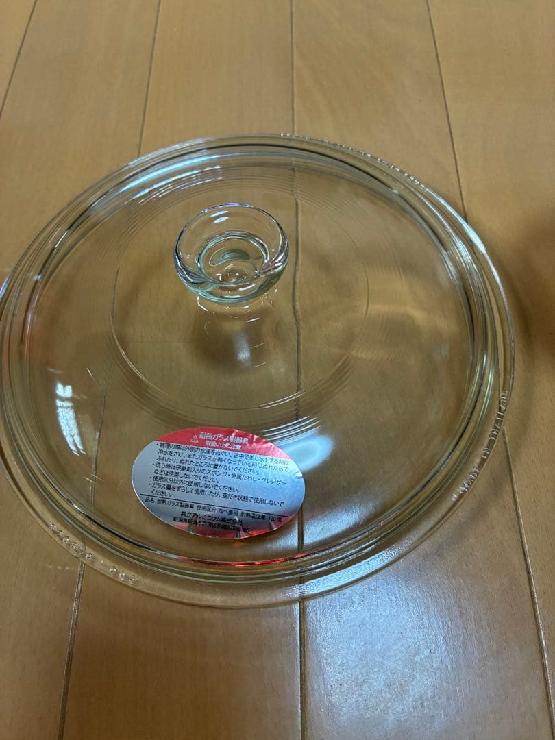 極美品✨ MFG ミニポット20cm スーパーラジエントヒーター