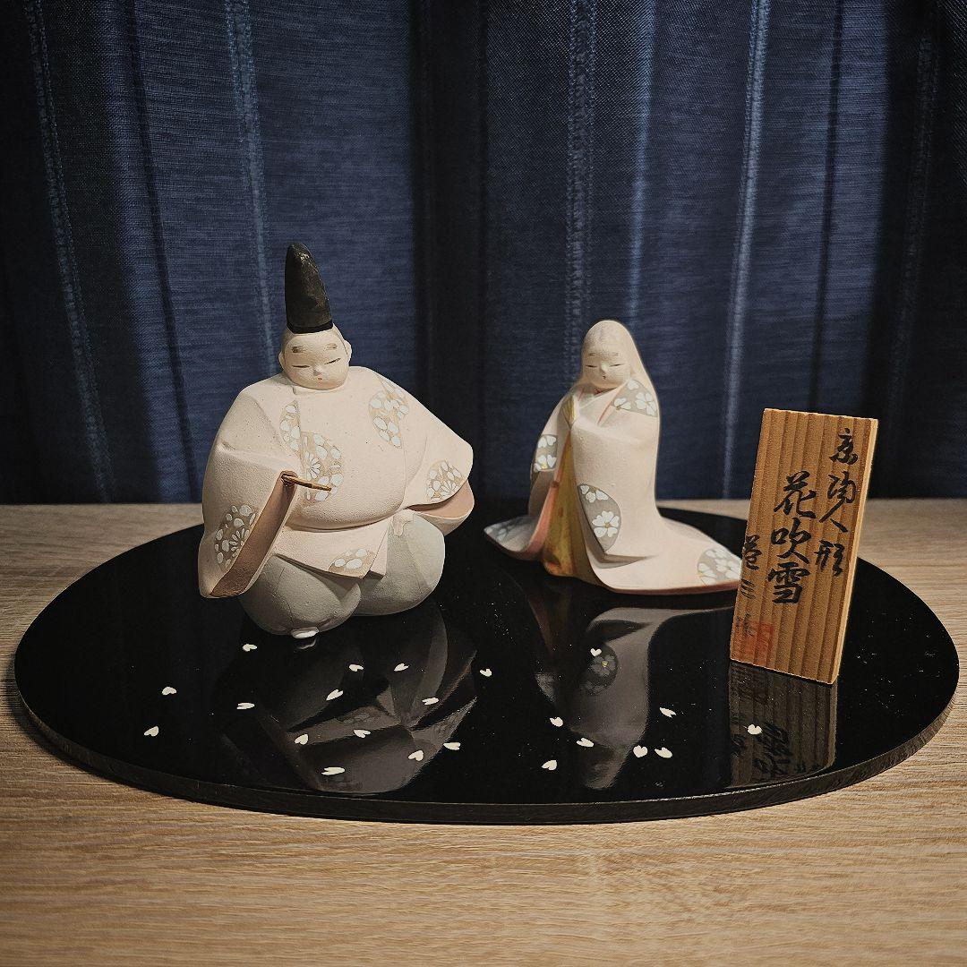 花吹雪 京都 小田益